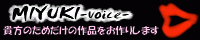 MIYUKI -voice-